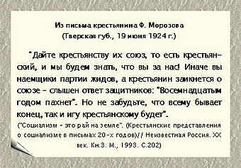 http://media.samsu.ru/editions/history/uchebnie/nep/MainNEP/PART_1/Chapter3/Paragraf_5_2_2/Gl3_P5_2_2_files/image007.jpg