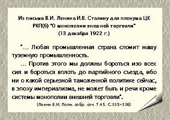 http://media.samsu.ru/editions/history/uchebnie/nep/MainNEP/PART_2/Chapter7/Paragraf_1_1/Gl7_P1_1_files/image007.jpg