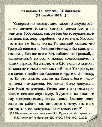 http://media.samsu.ru/editions/history/uchebnie/nep/MainNEP/PART_2/Chapter7/Paragraf_1_5/Gl7_P1_5_files/image007.jpg