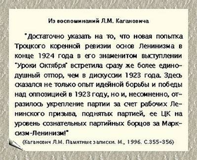 http://media.samsu.ru/editions/history/uchebnie/nep/MainNEP/PART_2/Chapter7/Paragraf_1_5/Gl7_P1_5_files/image009.jpg