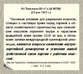 http://media.samsu.ru/editions/history/uchebnie/nep/MainNEP/PART_2/Chapter7/Paragraf_3_5/Gl7_P3_5_files/image005.jpg